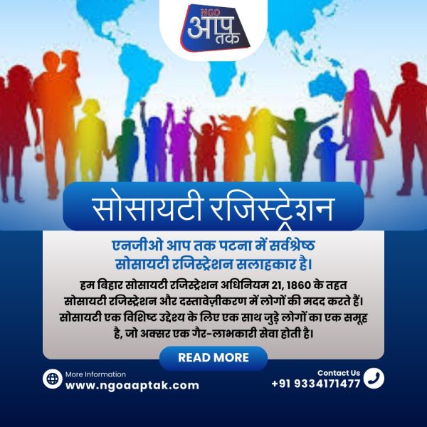 Society Registration consultant